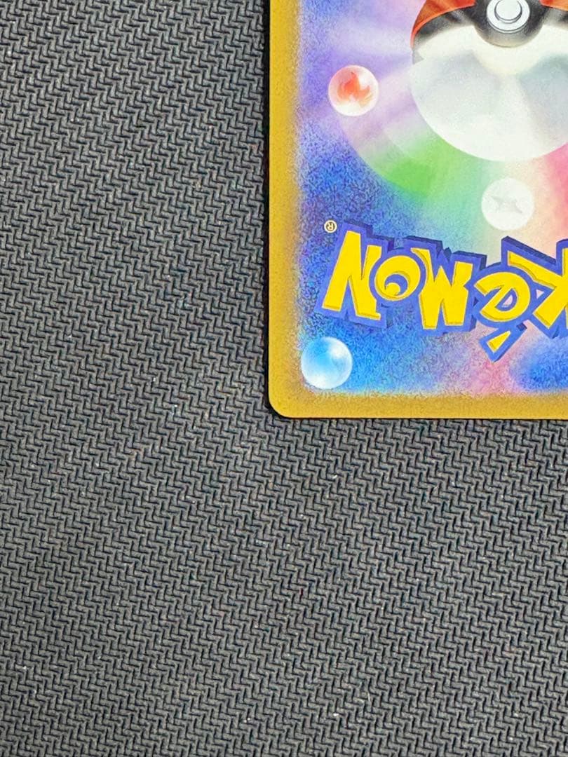 Pokemon Mewtwo VSTAR UR — S Enhanced Expansion Pack Pokemon GO 091/071 — Japanese
