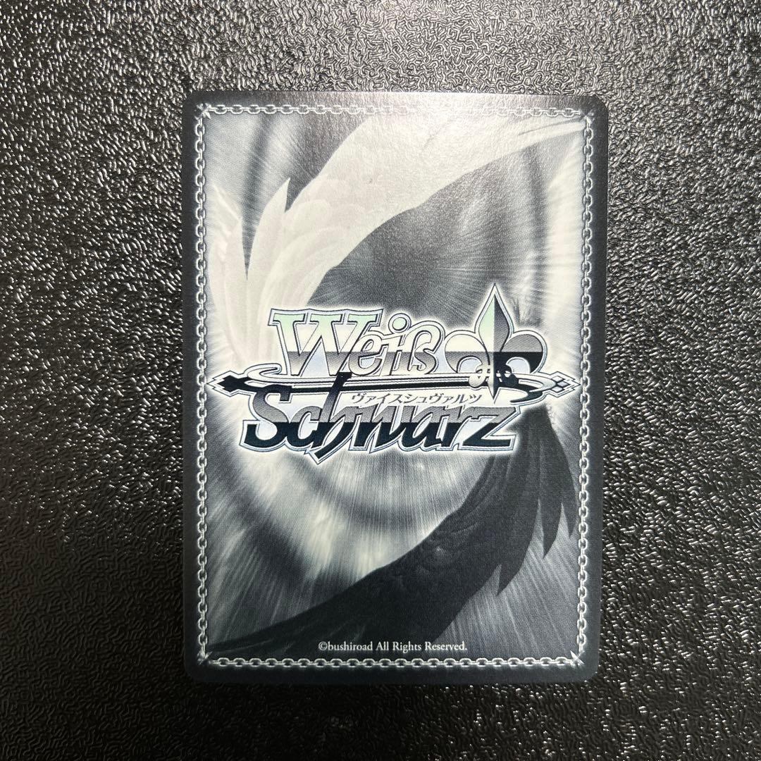 Weiss Schwarz Unrelenting Feelings Ichika Nakano — Japanese