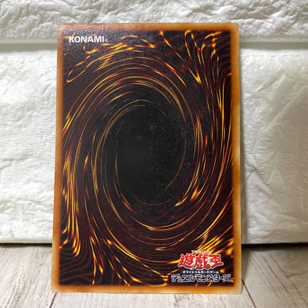 Yu-Gi-Oh Ancient Gear Golem - Ancient Mechanical Giant - Relieffire — Japanese