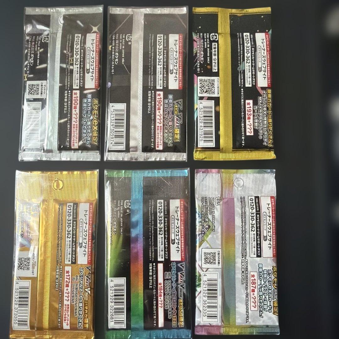 Pokemon Pokémon Card Unopened Pack High Class Pack Set 6 Types Pack — Japanese