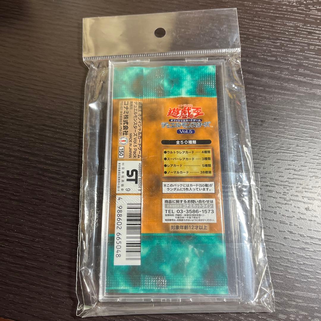 Yu-Gi-Oh Yu-Gi-Oh! Vol.5 Initial Unopened Pack Vol.5 Pack Ultra Rare — Japanese