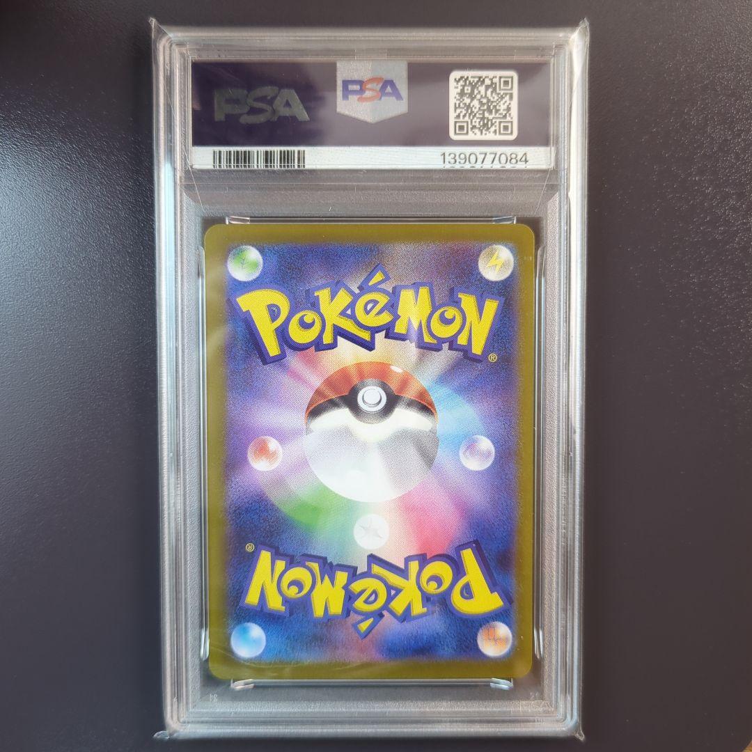 PSA 10 Pokemon Mega Gengar ex — Japanese