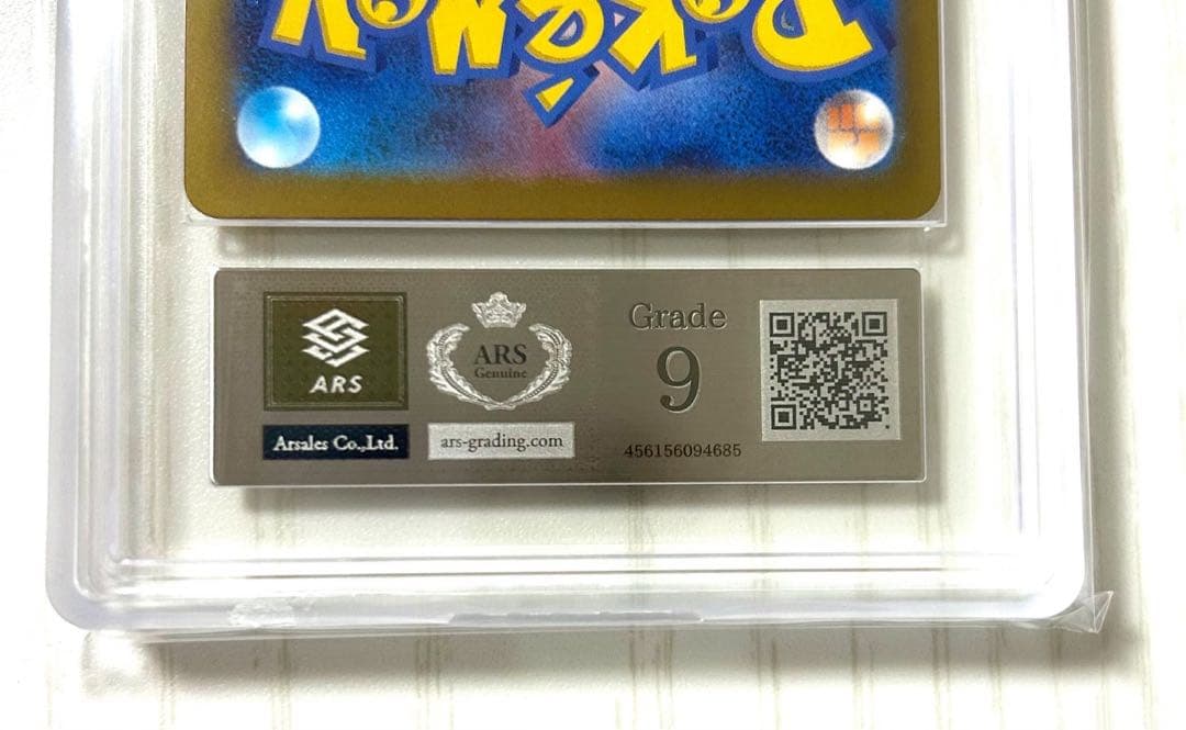 ARS 9 Pokemon Mega Dragonite ex — Japanese