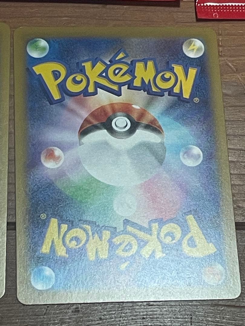 Pokemon Pikachu Pack — Japanese