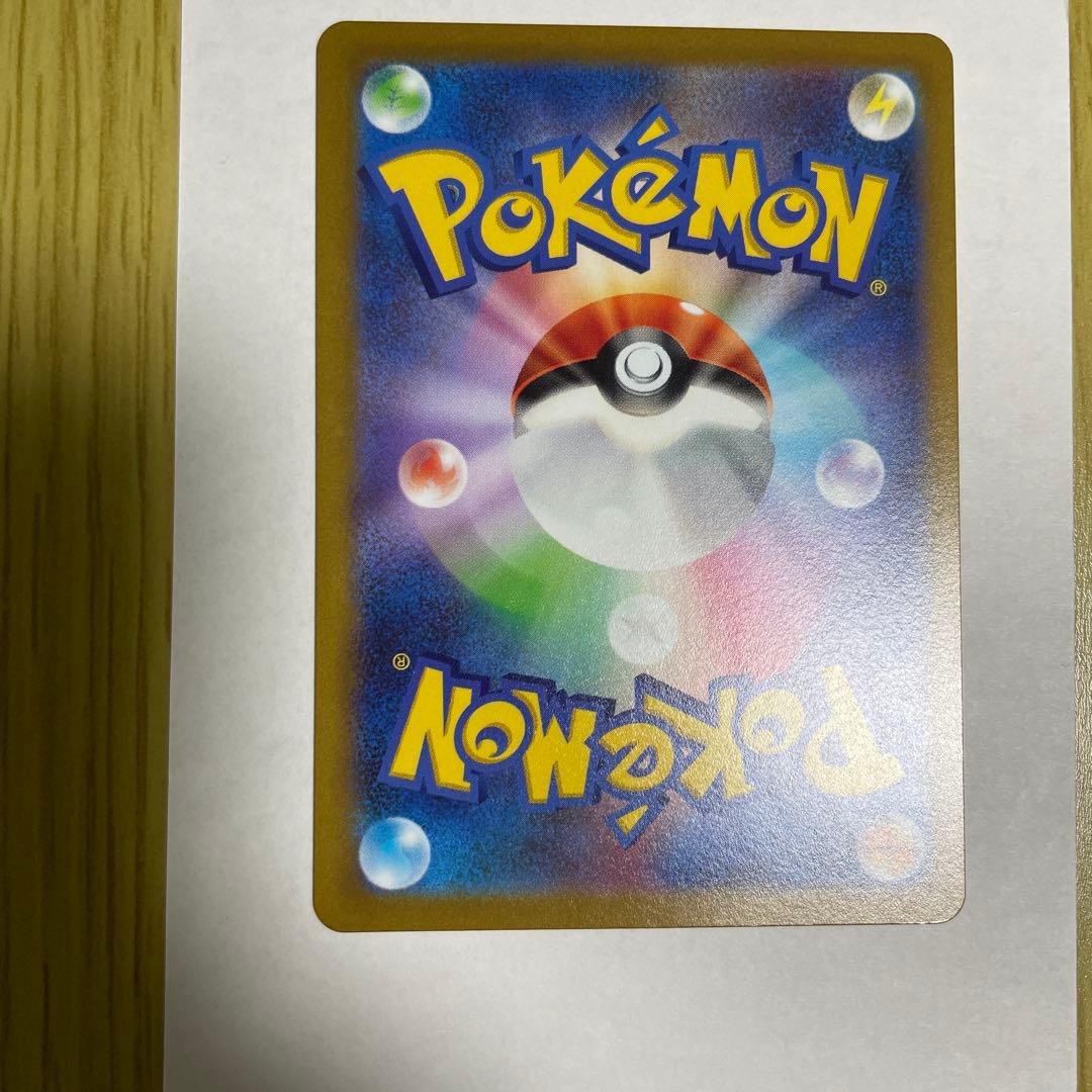 Pokemon Pikachu AR — S High Class Pack VSTAR Universe 205/172 — Japanese