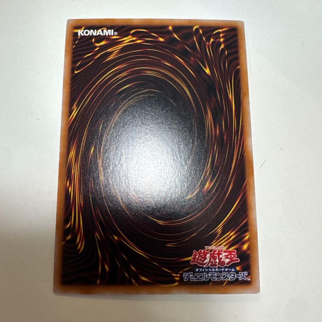 Yu-Gi-Oh Red-Eyes Black Dragon QCCP — QCCP-JP108 — Japanese