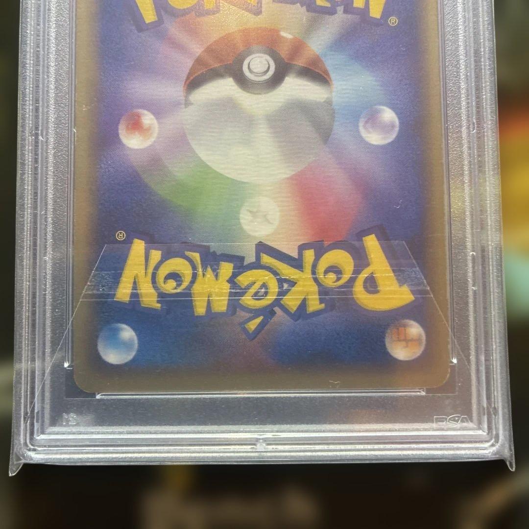 PSA 10 Pokemon Jirachi — Japanese