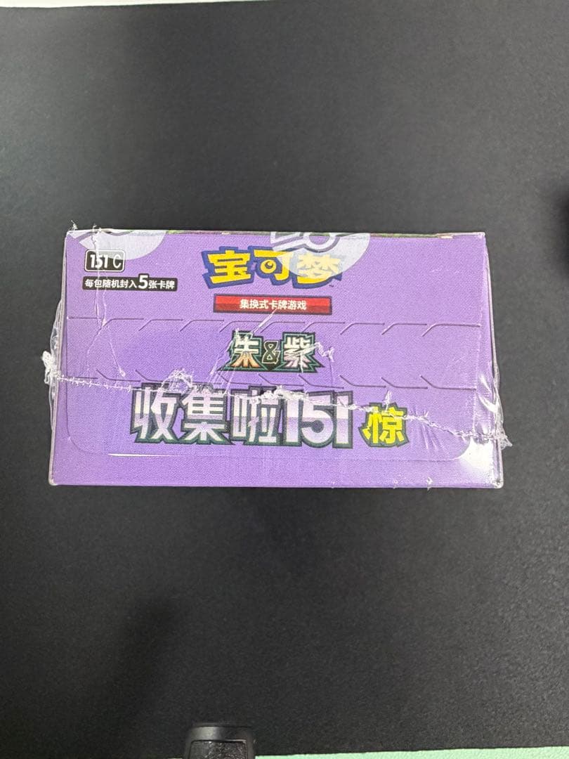 Pokemon Pokémon Card Game "Collect Them All 151 Shock" China Limited Box — Japanese