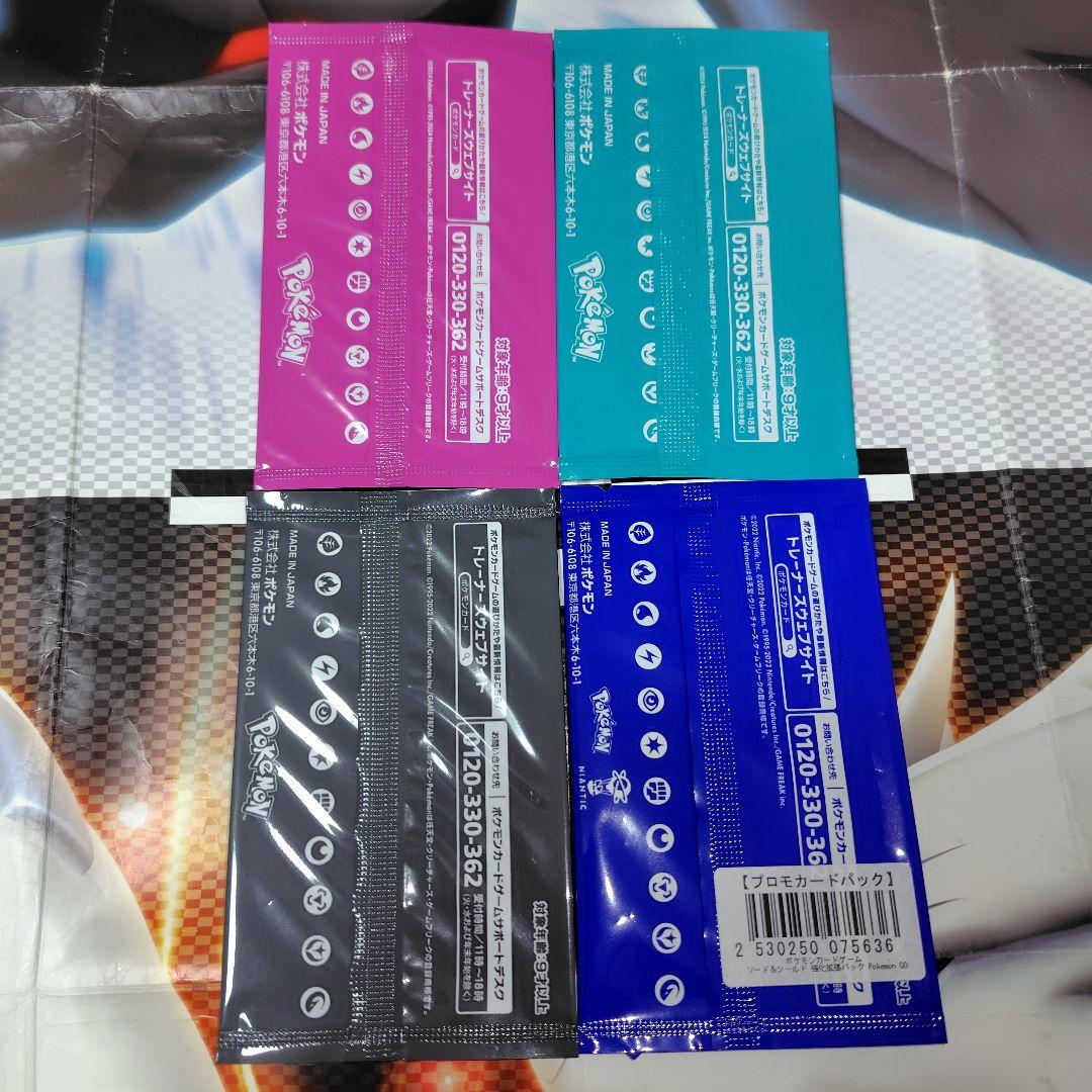 Pokemon Pokémon Card Promo Card Unopened Pack 8 Pieces Set Pack — Japanese