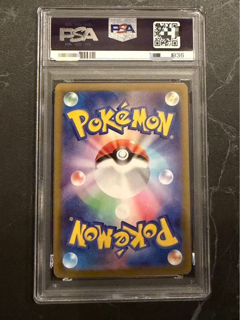 PSA 10 Pokemon Mega Gardevoir ex SAR — M Expansion Pack Mega Symphonia — Japanese