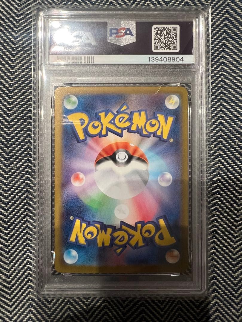 PSA 10 Pokemon Reshiram ex SAR — SV Expansion Pack White Flare 168/086 — Japanese