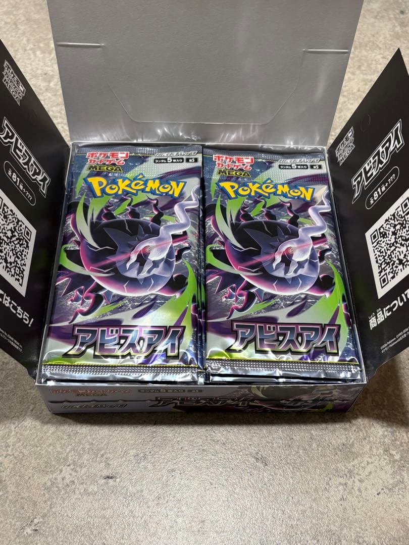 Pokemon Pokémon Card New Unopened Abyss Eye Box No Shrink No Peel Box — Japanese