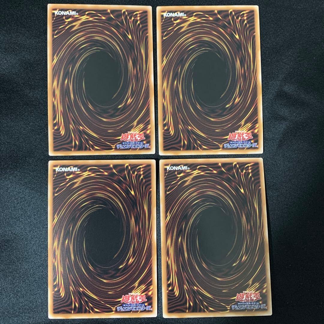 Yu-Gi-Oh D/D Oratrose Griffin Seer King Darc Forgiving King Desmakina Quosic — Japanese
