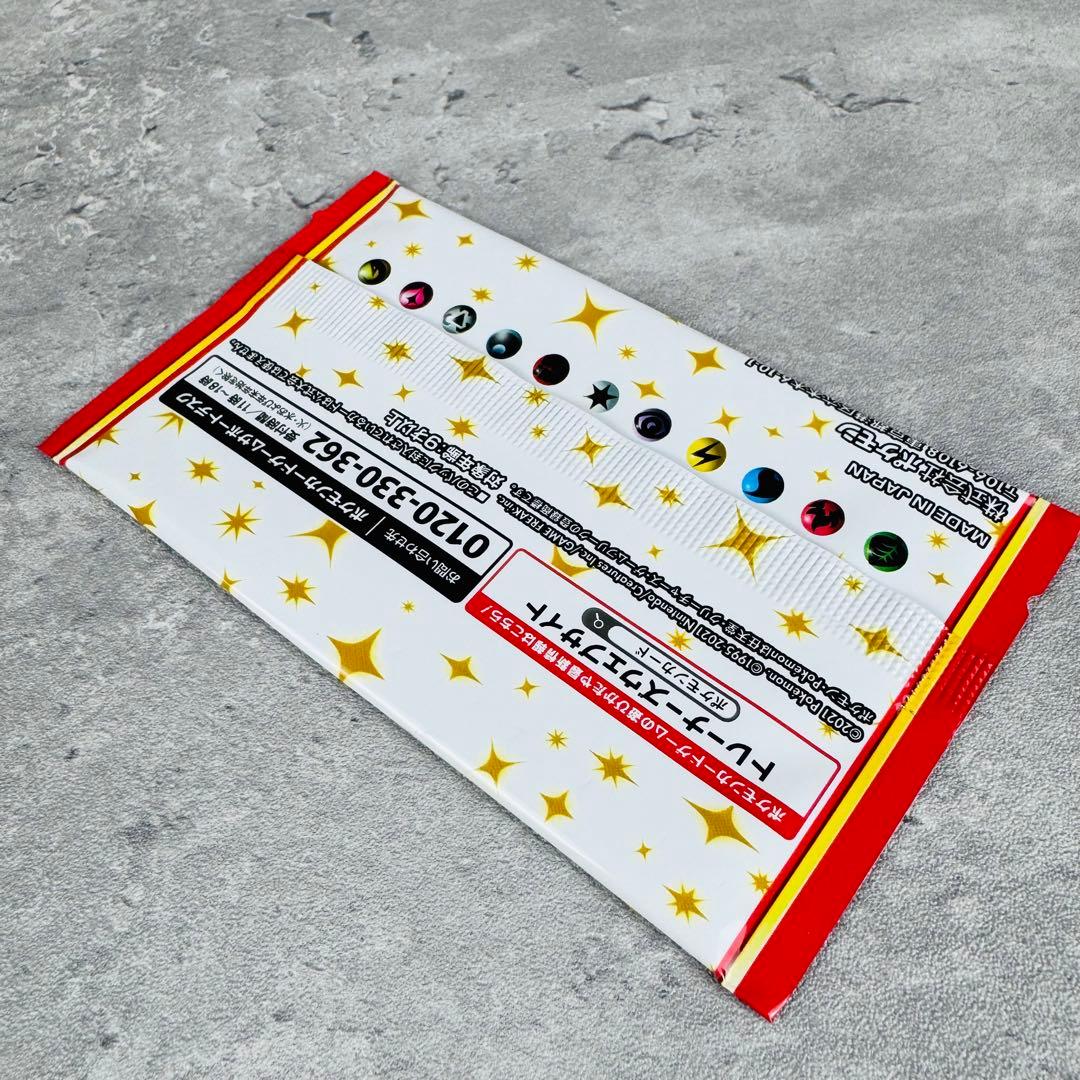 Pokemon 25th Anniversary Promo Card Pack Pack — Japanese