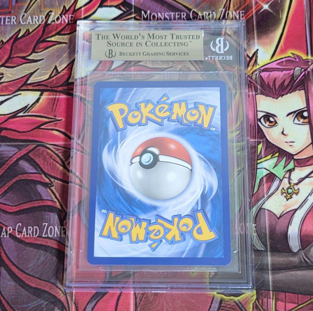BGS 9.5 Pokemon Mewtwo GX — Chinese