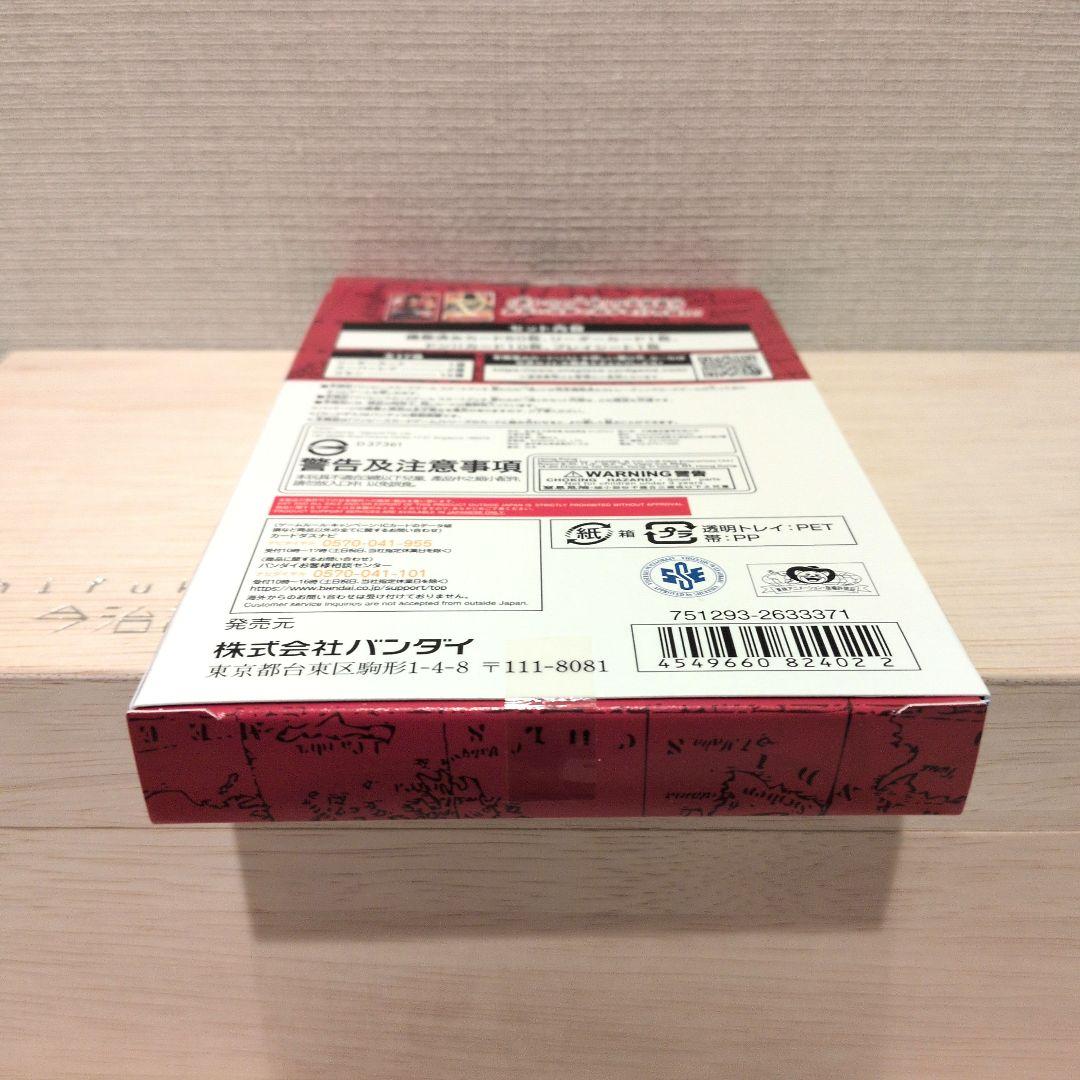 One Piece Unopened One Piece Start Deck Straw Hat Crew ST-01 Box — ST-01 — Japanese