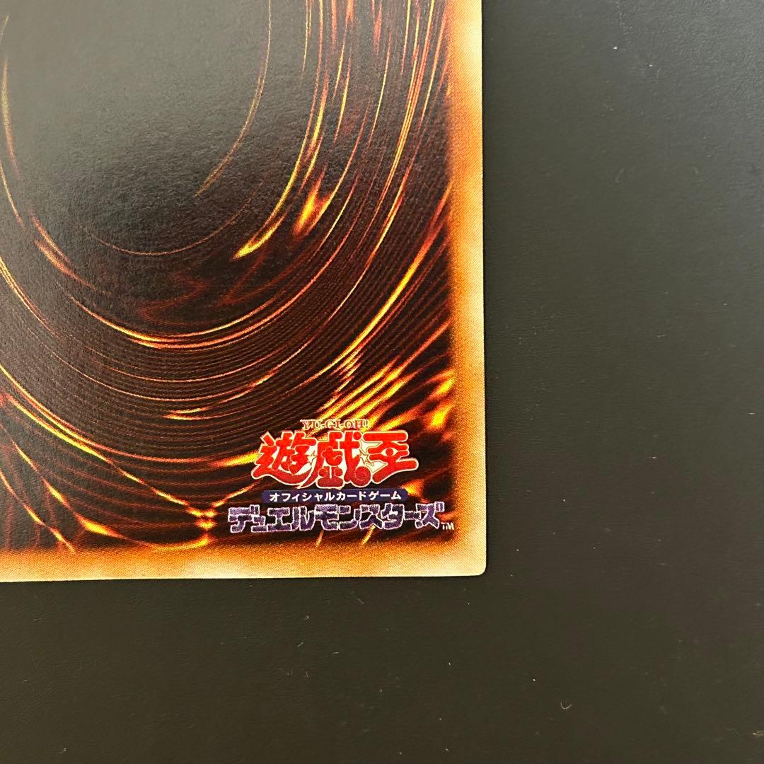 Yu-Gi-Oh Dark Magician of Chaos Ultra Rare — Japanese