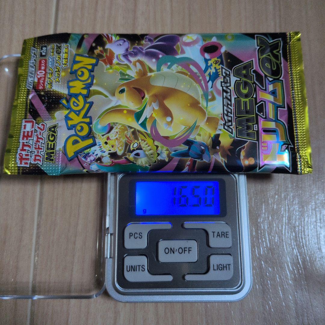 Pokemon Pokémon Card Pack Mega High-Class Pack Mega Dream ex Pack — M High Class Pack MEGA Dream ex — Japanese