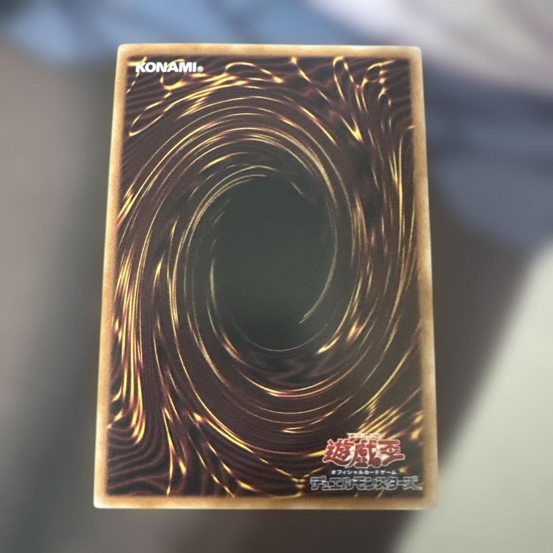 Yu-Gi-Oh Red-Eyes Black Dragon — Japanese