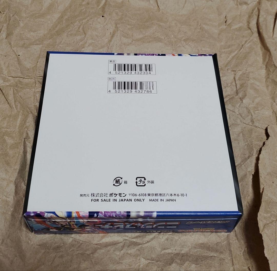 Pokemon Pokémon Card Ninjas Speed Spinner Unopened Box, Peelable, No Shrink Box — Japanese