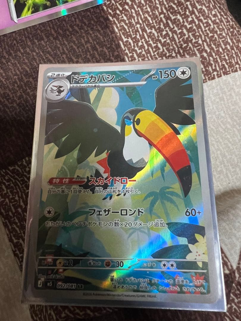 One Piece One Piece Card and Pokémon Card Bundle — Japanese