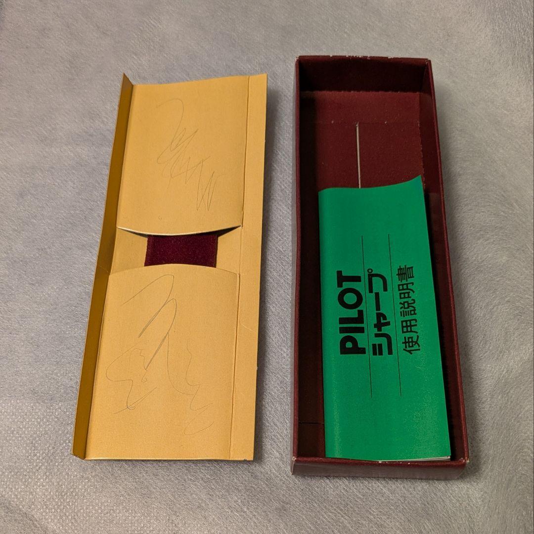 PILOT Mechanical Pencil in red tortoise marble pattern with gold accents and heart charm, displayed with velvet pen case and cloth box