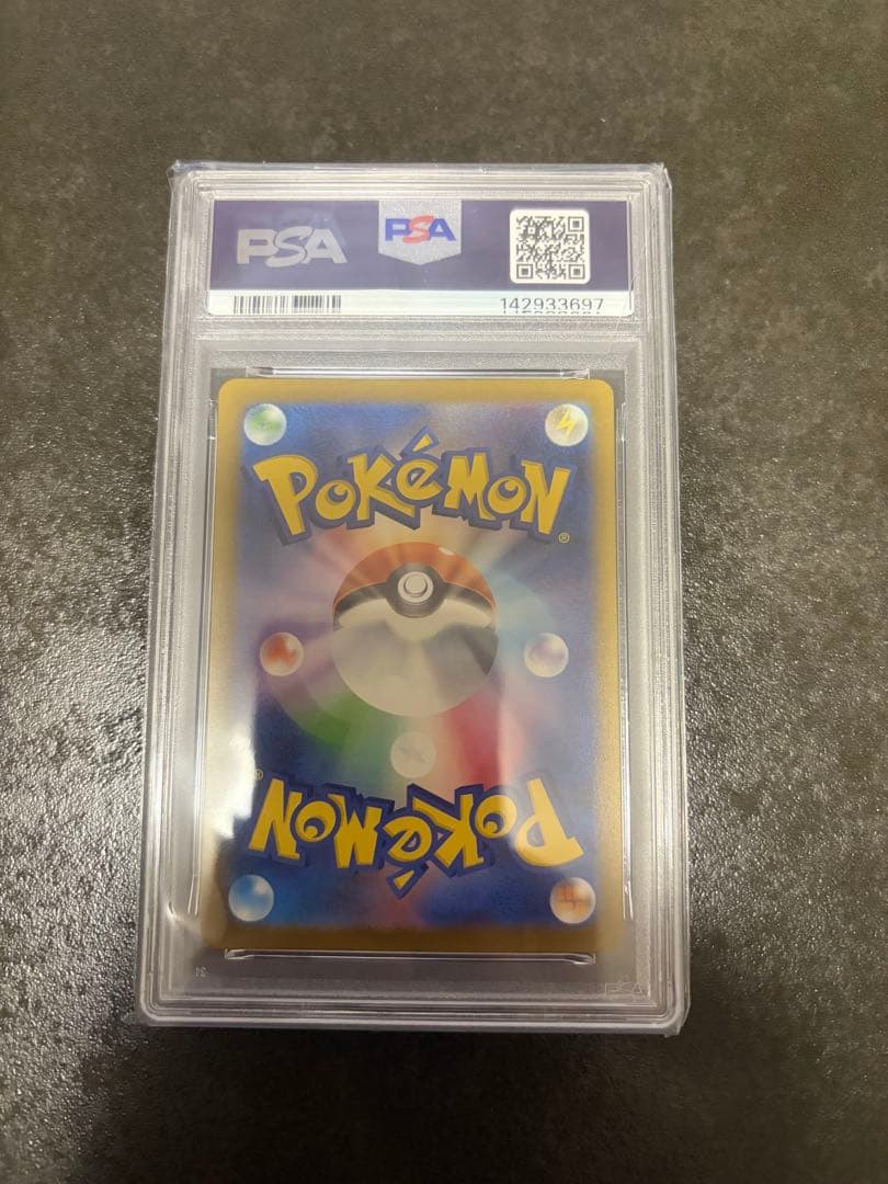 PSA 10 Pokemon Mega Gengar ex — 240/193 — Japanese