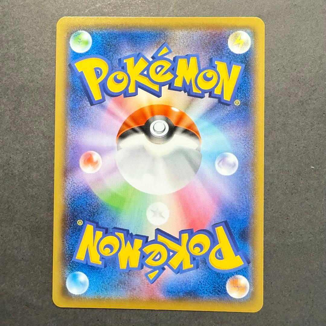 Pokemon Eevee VMAX — Japanese