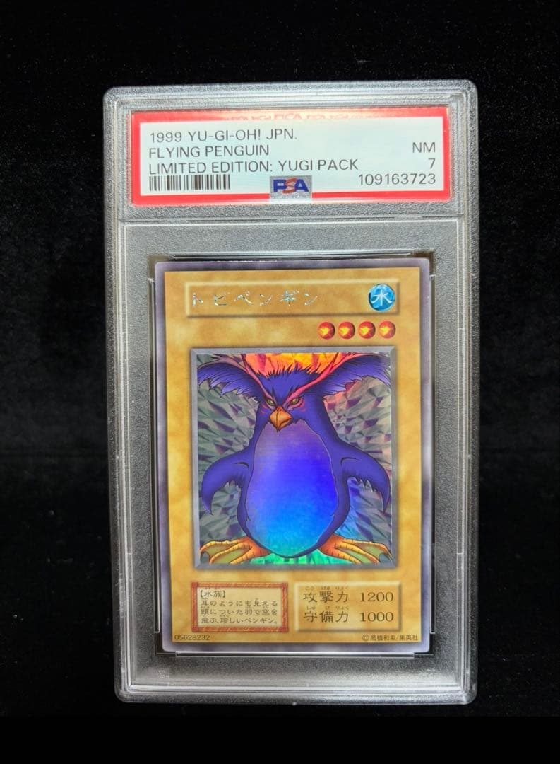 PSA 7 Yu-Gi-Oh Tobipenguin — Japanese