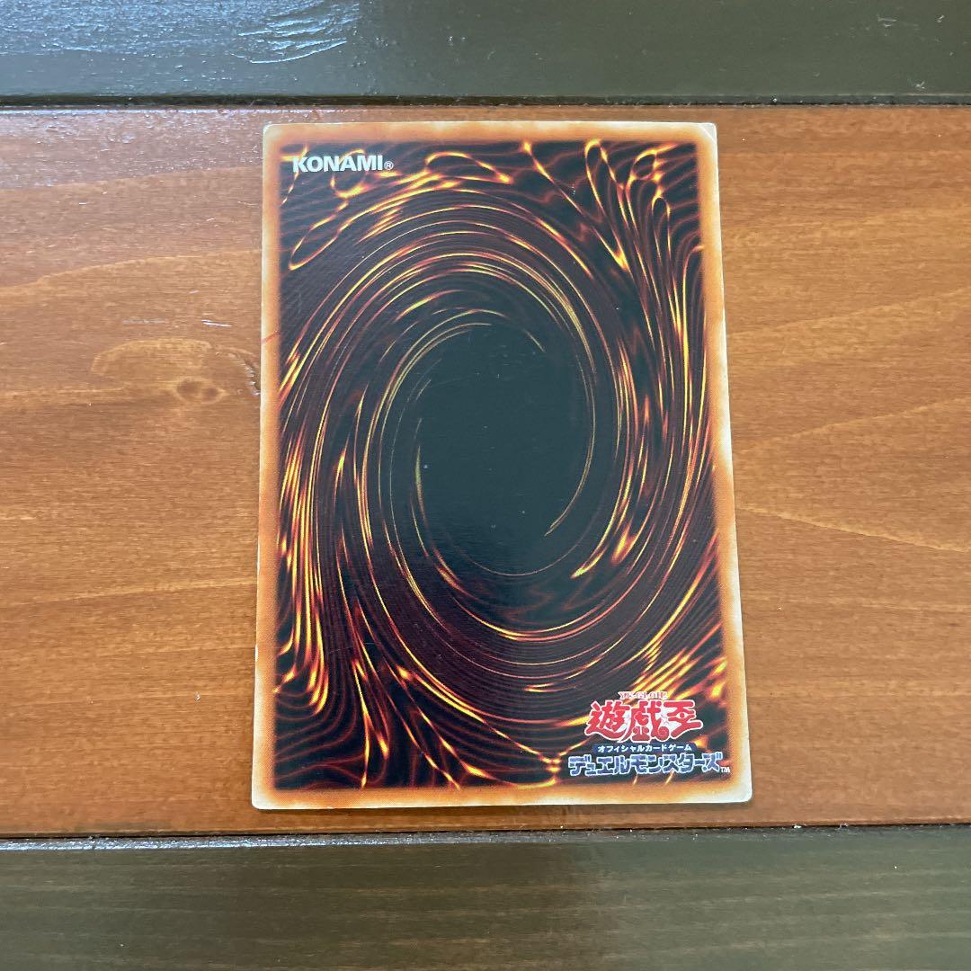 Yu-Gi-Oh Blue-Eyes White Dragon — Japanese