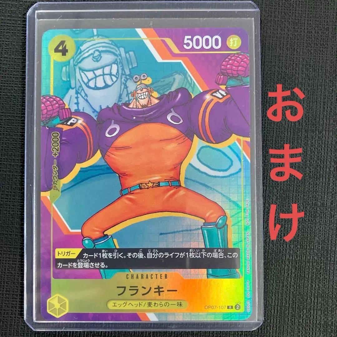 One Piece Zoro — Japanese