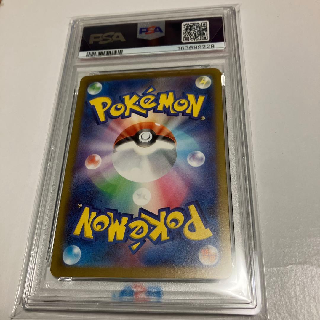 PSA 10 Pokemon Rocket's Mega Mewtwo ex SAR — Japanese