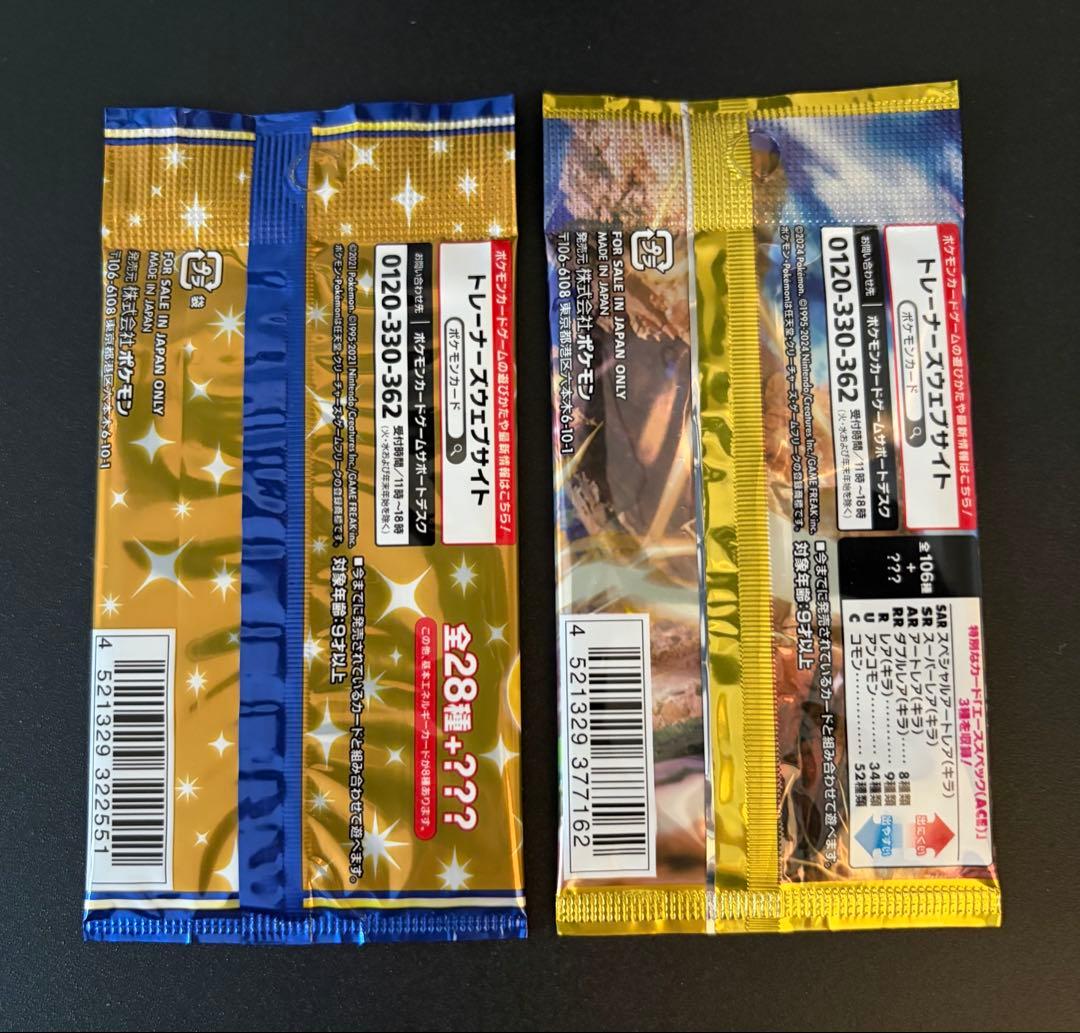 Pokemon Pokémon Card 25th Anniversary Celebration Collection Ultra Electric Breaker Unop Pack — Japanese