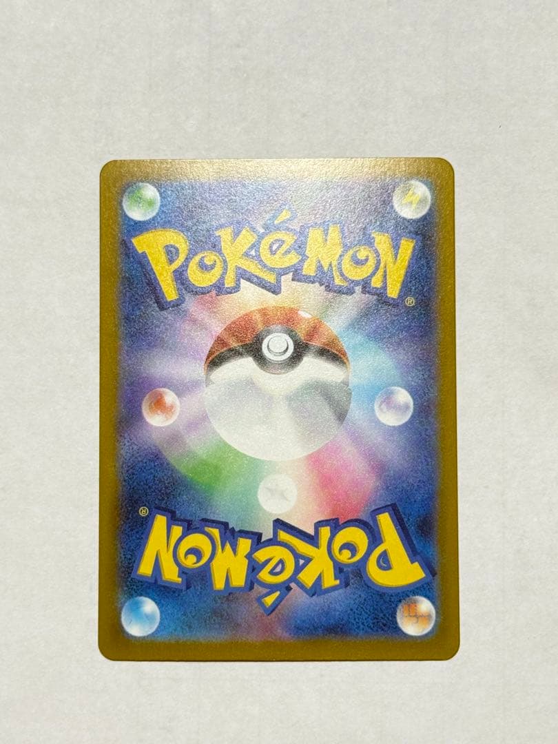Pokemon Mega Dragonite ex — Japanese