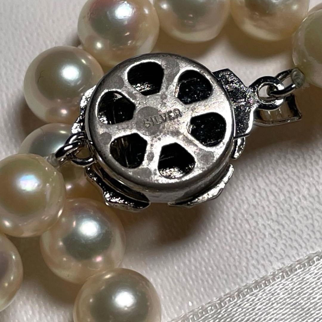 Akoya pearl necklace with 6.5-7.0mm white round pearls and silver chain, 48cm length