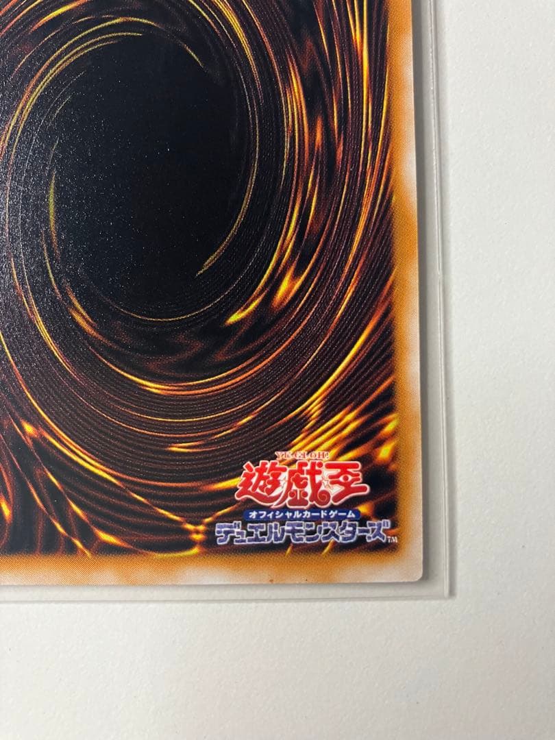 Yu-Gi-Oh Sacred Barrier Mirror Force — Japanese