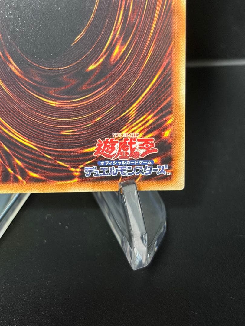 Yu-Gi-Oh Yu-Gi-Oh! Black Magician Reprint Ultra Rare — Japanese