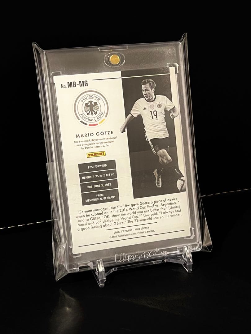 Mario Götze — Japanese