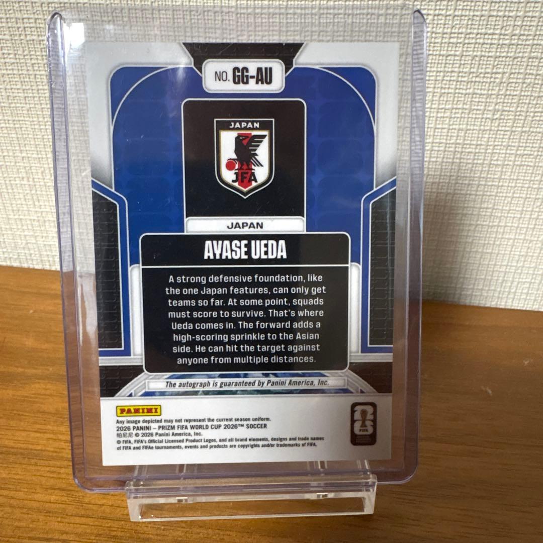 Ueda Kyosuke Autograph Card — Japanese
