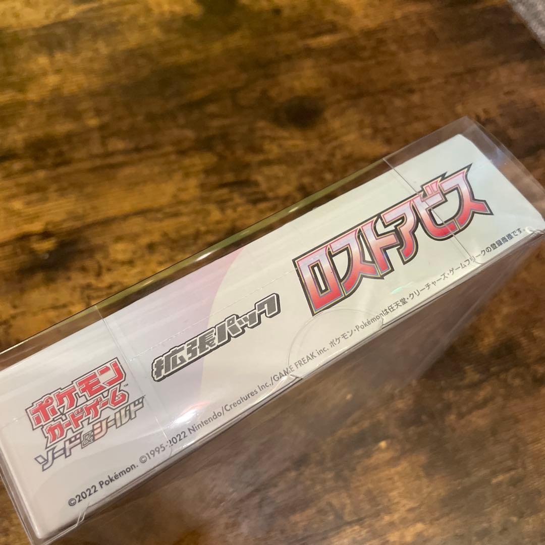 Pokemon Lost Abyss Box — Japanese