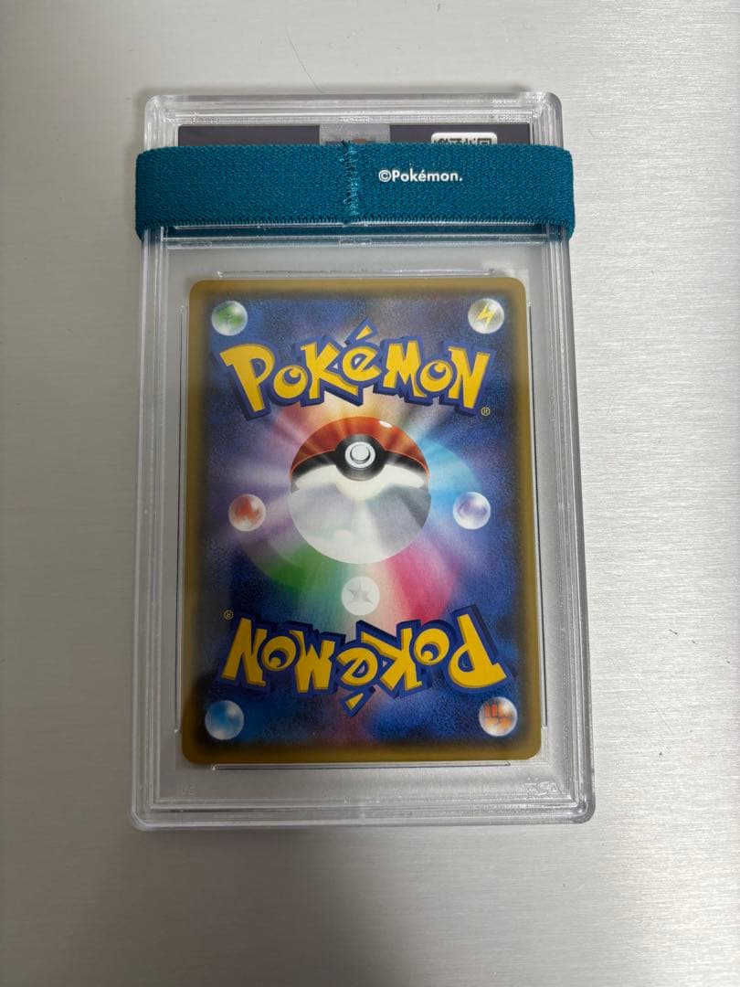 PSA 10 Pokemon Charizard VMAX — Japanese