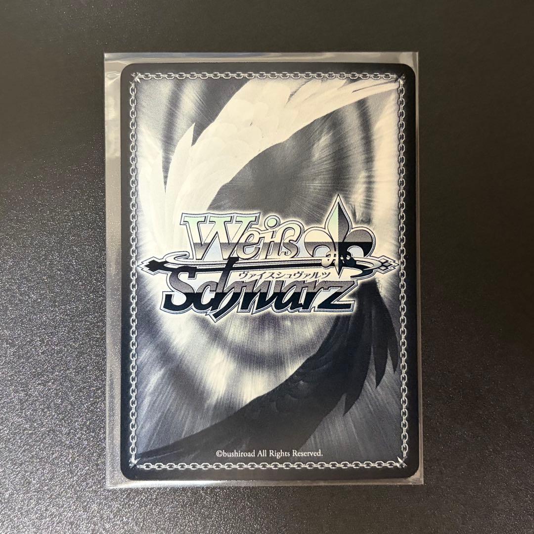 Weiss Schwarz Lost Band Yasuruna — Japanese
