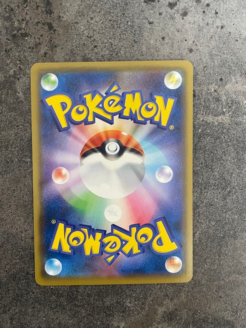 Pokemon Pikachu U/◆ — SM Movie Special Pack Detective Pikachu — Japanese