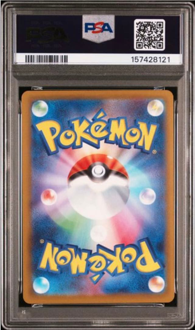 PSA 10 Pokemon Mega Greninja ex — Japanese
