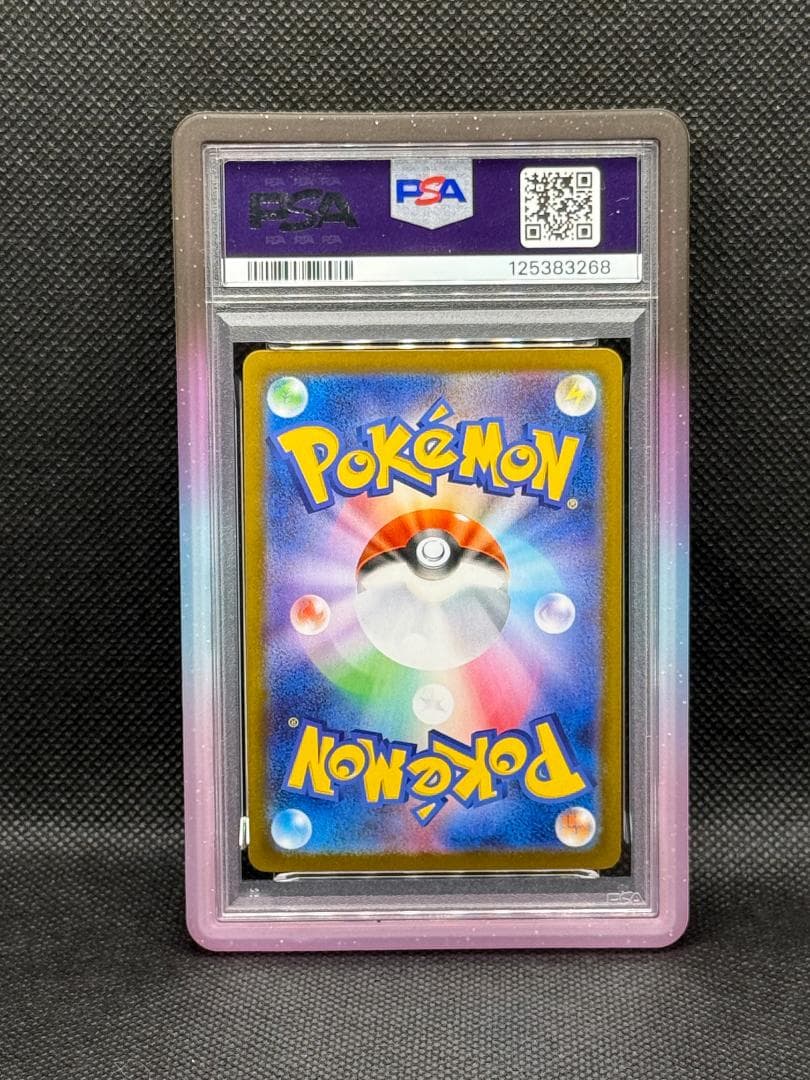 PSA 10 Pokemon Zekrom ex BWR — SV Expansion Pack Black Bolt 174/086 — Japanese