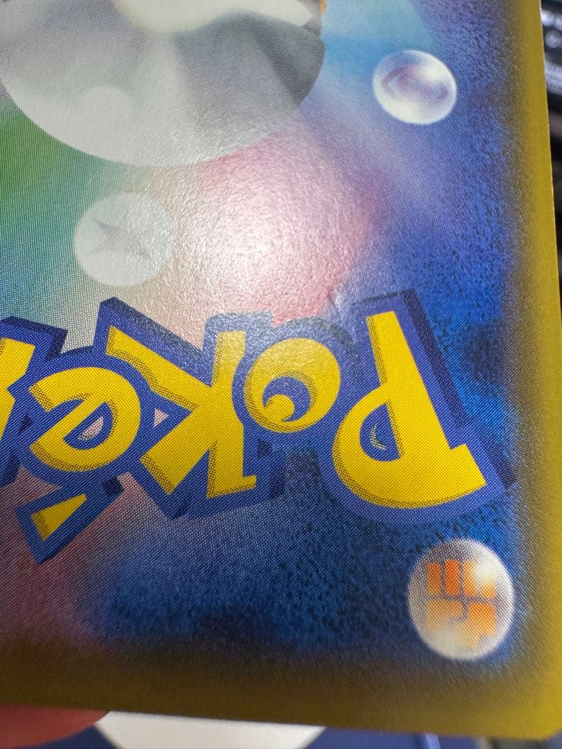 Pokemon Urshifu VMAX HR — S Expansion Pack Single Strike Master — Japanese