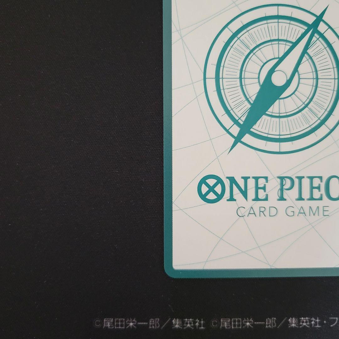 One Piece Super Parallel Don!! Card (Uta) Gold Don スペシャルカード — Japanese
