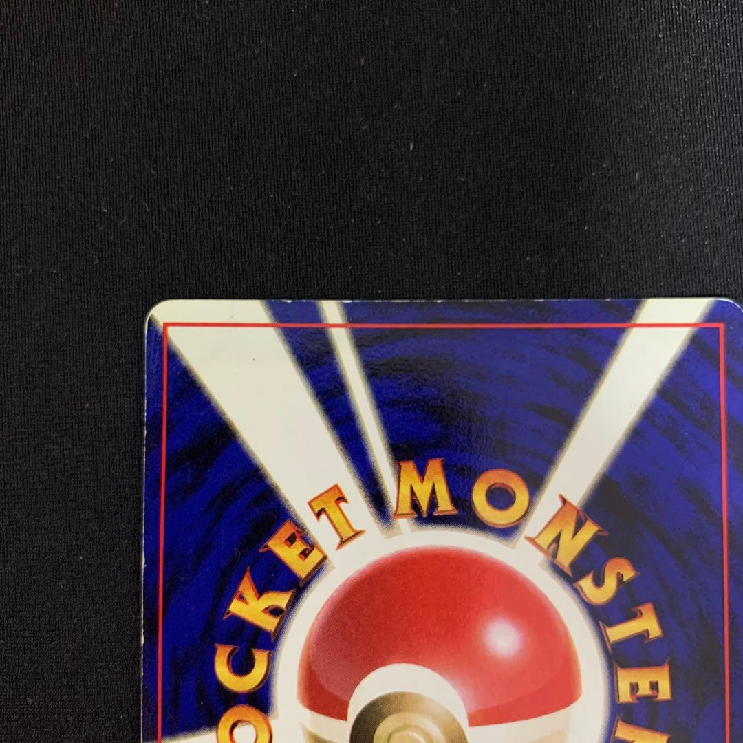Pokemon Mewtwo (Old Version) Pokémon Card — Japanese