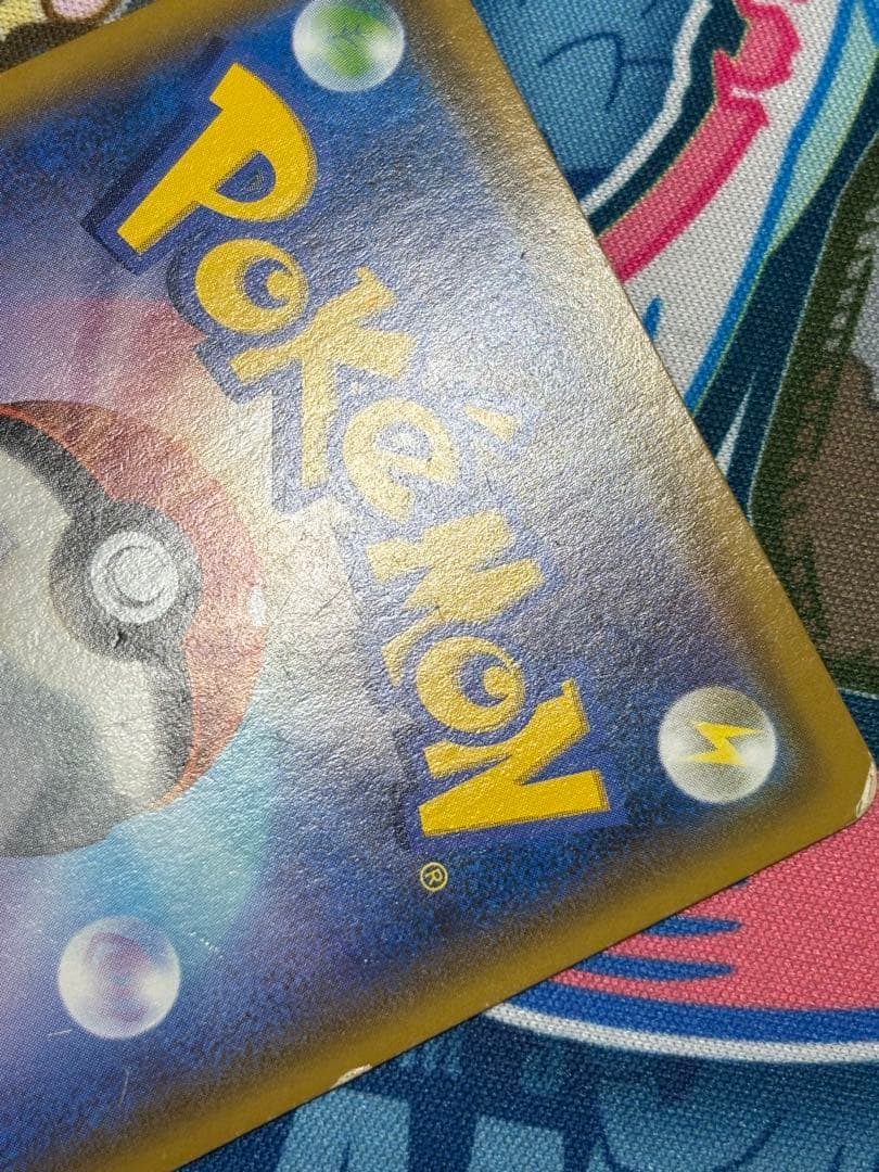 Pokemon Mao & Suiren SR — SM Expansion Pack Alter Genesis 107/095 — Japanese