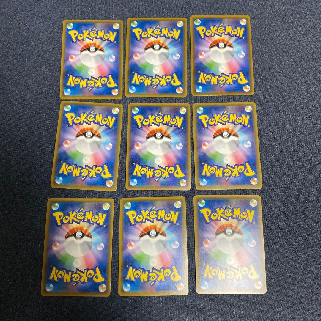Pokemon Profu Hitsuyō Pokémon Card Buzz GX RR — Japanese